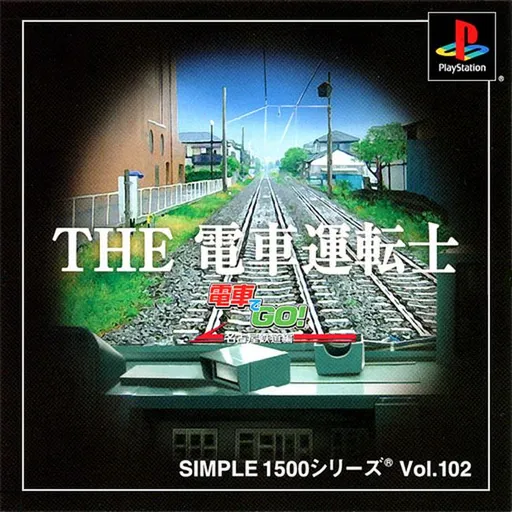 Simple 1500 Series Vol. 102 - The Densha Untenshu - Densha de Go! Nagoya Tetsudou-hen (Japan)